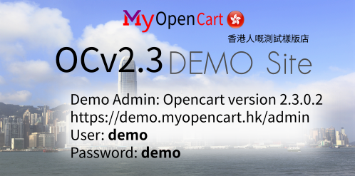 Opencart version 2.3.0.2 Demo Site